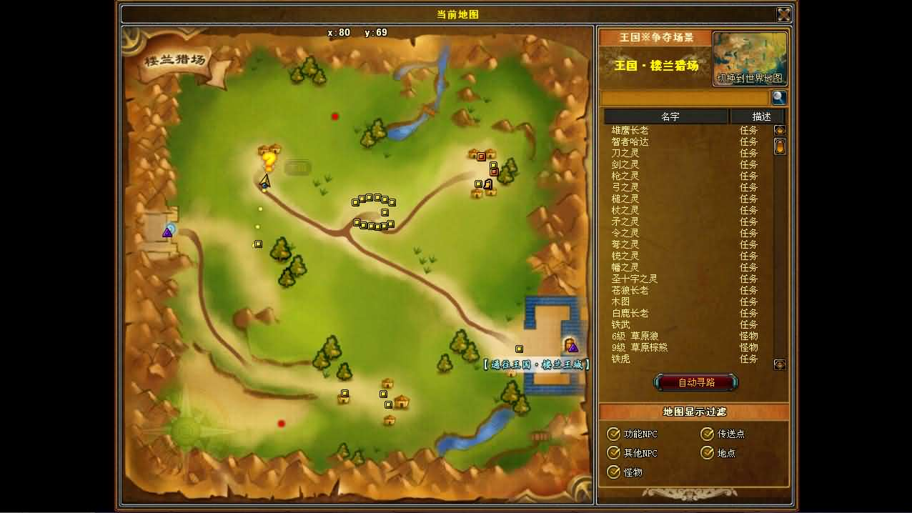 图片[18]- 一起游戏吧 | 网站源码 | 手游源码丨端游源码丨页游源码丨服务端丨架设教程 | 传奇源码 | 游戏源码3DMMORPG端游【成吉思汗II定制版】最新整理Win系服务端+删档空库+全套资料+网页注册+解包工具+PC客户端+详细搭建教程