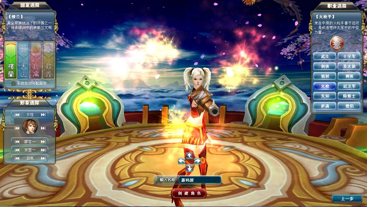 图片[9]- 一起游戏吧 | 网站源码 | 手游源码丨端游源码丨页游源码丨服务端丨架设教程 | 传奇源码 | 游戏源码3DMMORPG端游【成吉思汗II定制版】最新整理Win系服务端+删档空库+全套资料+网页注册+解包工具+PC客户端+详细搭建教程