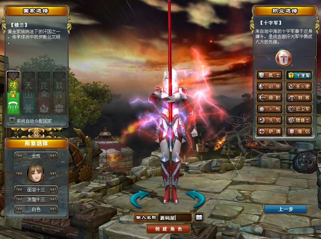 图片[3]- 一起游戏吧 | 网站源码 | 手游源码丨端游源码丨页游源码丨服务端丨架设教程 | 传奇源码 | 游戏源码3DMMORPG端游【成吉思汗III皇帝归来完整版】最新整理Win系服务端+删档空库+全套资料+解包工具+PC客户端+详细搭建教程