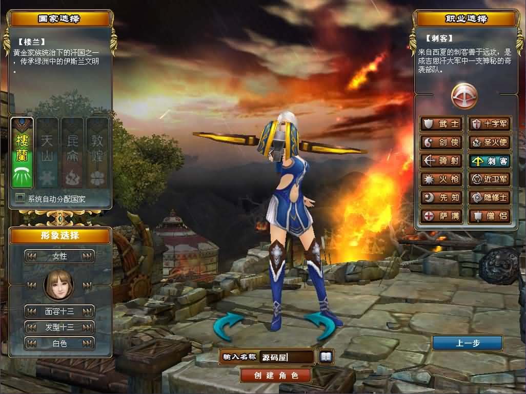 图片[7]- 一起游戏吧 | 网站源码 | 手游源码丨端游源码丨页游源码丨服务端丨架设教程 | 传奇源码 | 游戏源码3DMMORPG端游【成吉思汗III皇帝归来完整版】最新整理Win系服务端+删档空库+全套资料+解包工具+PC客户端+详细搭建教程