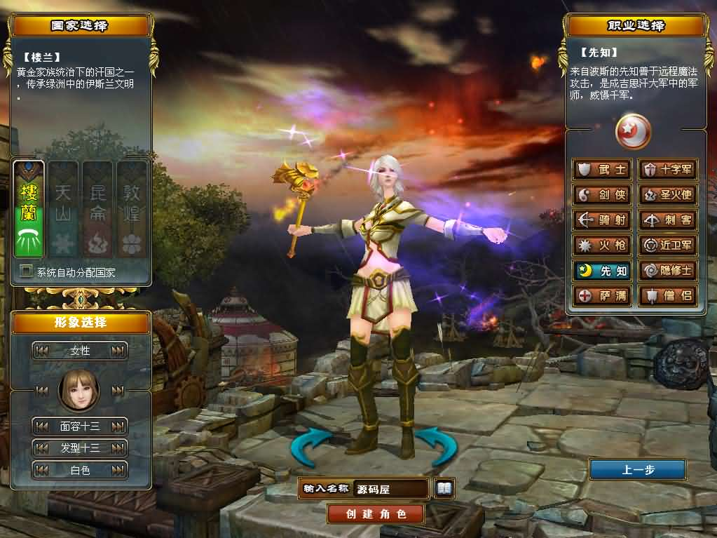 图片[10]- 一起游戏吧 | 网站源码 | 手游源码丨端游源码丨页游源码丨服务端丨架设教程 | 传奇源码 | 游戏源码3DMMORPG端游【成吉思汗III皇帝归来完整版】最新整理Win系服务端+删档空库+全套资料+解包工具+PC客户端+详细搭建教程