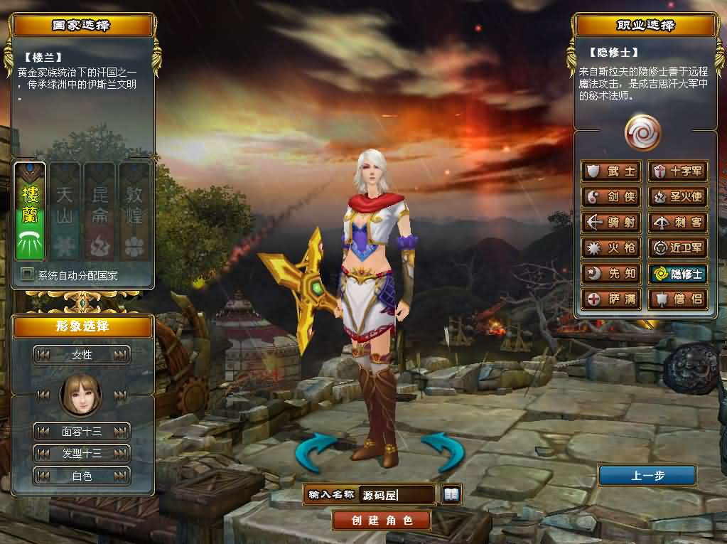 图片[11]- 一起游戏吧 | 网站源码 | 手游源码丨端游源码丨页游源码丨服务端丨架设教程 | 传奇源码 | 游戏源码3DMMORPG端游【成吉思汗III皇帝归来完整版】最新整理Win系服务端+删档空库+全套资料+解包工具+PC客户端+详细搭建教程