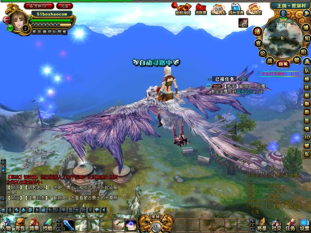 图片[15]- 一起游戏吧 | 网站源码 | 手游源码丨端游源码丨页游源码丨服务端丨架设教程 | 传奇源码 | 游戏源码3DMMORPG端游【成吉思汗III皇帝归来完整版】最新整理Win系服务端+删档空库+全套资料+解包工具+PC客户端+详细搭建教程