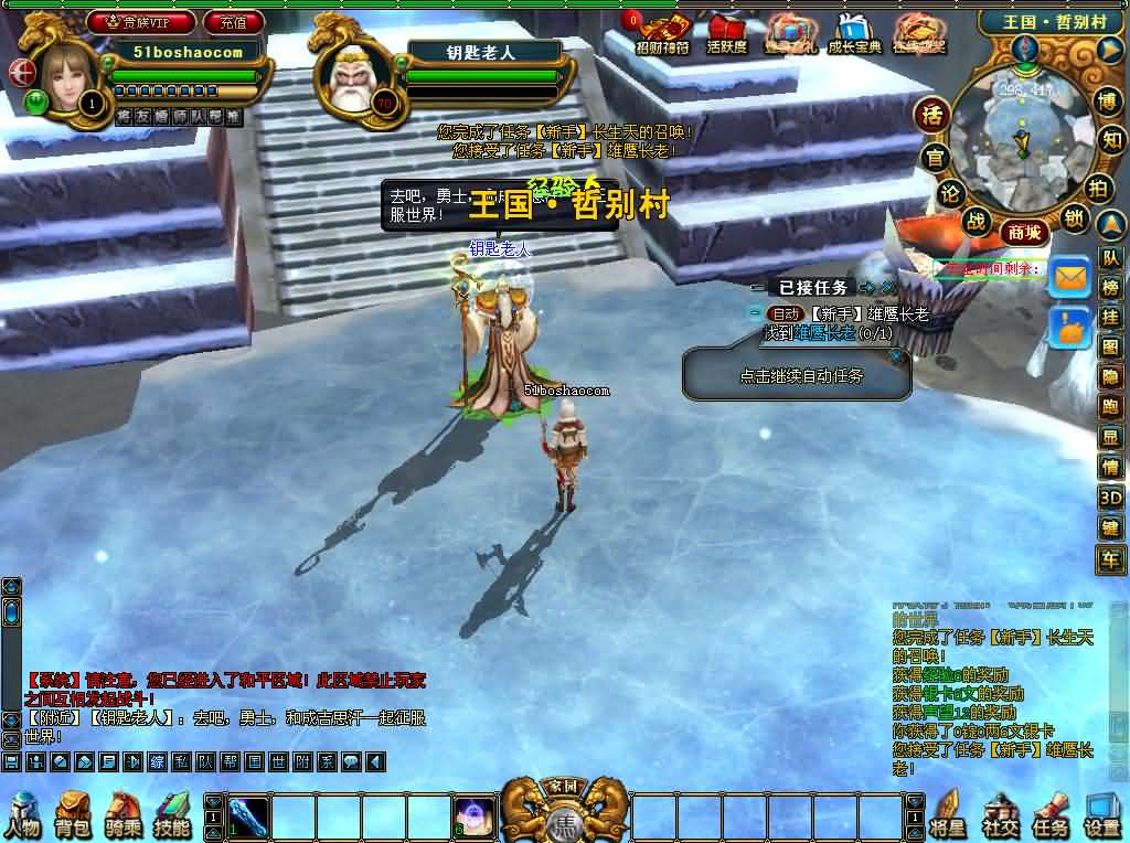 图片[14]- 一起游戏吧 | 网站源码 | 手游源码丨端游源码丨页游源码丨服务端丨架设教程 | 传奇源码 | 游戏源码3DMMORPG端游【成吉思汗III皇帝归来完整版】最新整理Win系服务端+删档空库+全套资料+解包工具+PC客户端+详细搭建教程