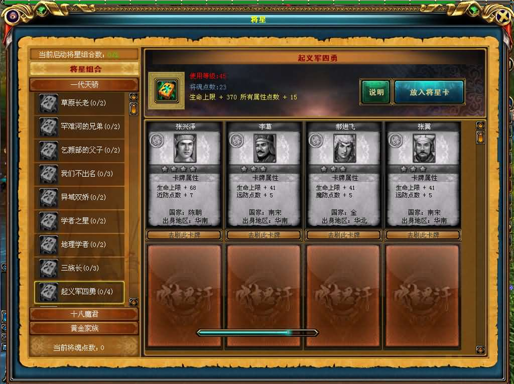 图片[22]- 一起游戏吧 | 网站源码 | 手游源码丨端游源码丨页游源码丨服务端丨架设教程 | 传奇源码 | 游戏源码3DMMORPG端游【成吉思汗III皇帝归来完整版】最新整理Win系服务端+删档空库+全套资料+解包工具+PC客户端+详细搭建教程