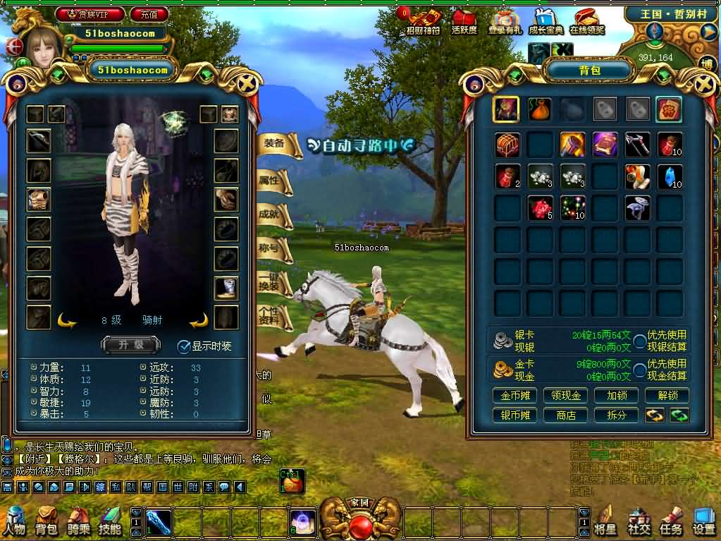 图片[20]- 一起游戏吧 | 网站源码 | 手游源码丨端游源码丨页游源码丨服务端丨架设教程 | 传奇源码 | 游戏源码3DMMORPG端游【成吉思汗III皇帝归来完整版】最新整理Win系服务端+删档空库+全套资料+解包工具+PC客户端+详细搭建教程