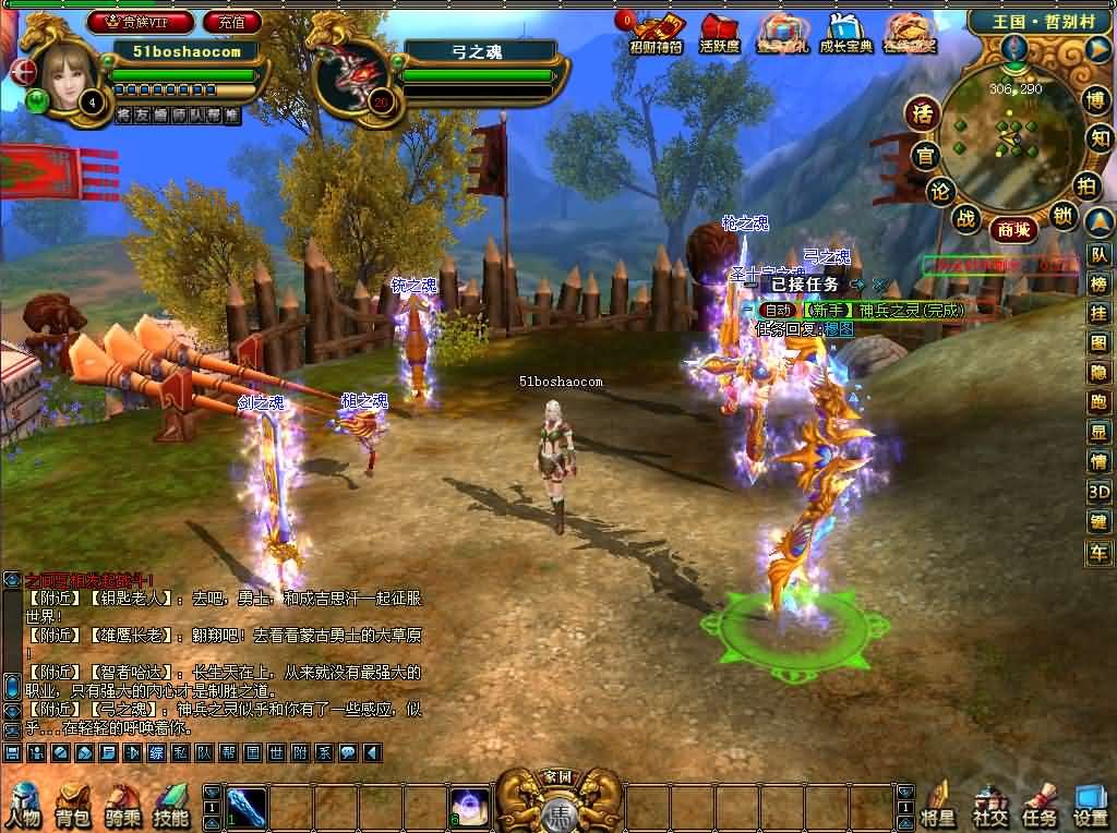 图片[16]- 一起游戏吧 | 网站源码 | 手游源码丨端游源码丨页游源码丨服务端丨架设教程 | 传奇源码 | 游戏源码3DMMORPG端游【成吉思汗III皇帝归来完整版】最新整理Win系服务端+删档空库+全套资料+解包工具+PC客户端+详细搭建教程