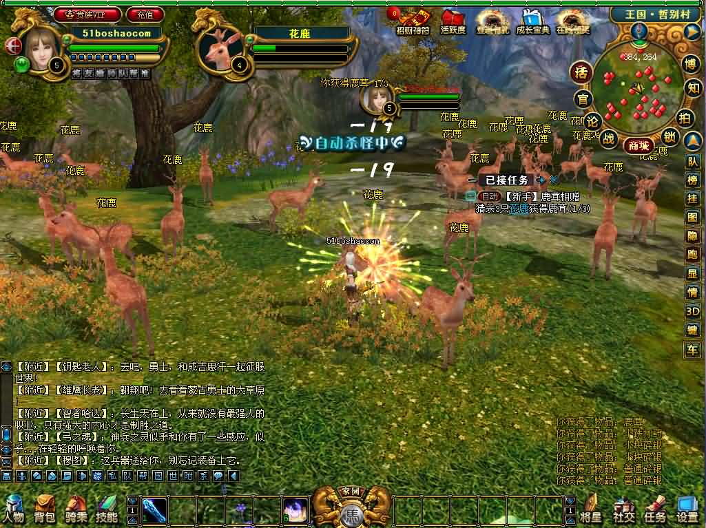 图片[18]- 一起游戏吧 | 网站源码 | 手游源码丨端游源码丨页游源码丨服务端丨架设教程 | 传奇源码 | 游戏源码3DMMORPG端游【成吉思汗III皇帝归来完整版】最新整理Win系服务端+删档空库+全套资料+解包工具+PC客户端+详细搭建教程