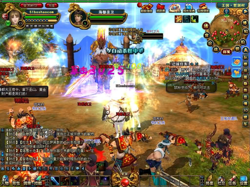 图片[25]- 一起游戏吧 | 网站源码 | 手游源码丨端游源码丨页游源码丨服务端丨架设教程 | 传奇源码 | 游戏源码3DMMORPG端游【成吉思汗III皇帝归来完整版】最新整理Win系服务端+删档空库+全套资料+解包工具+PC客户端+详细搭建教程