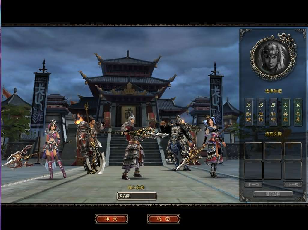 图片[2]- 一起游戏吧 | 网站源码 | 手游源码丨端游源码丨页游源码丨服务端丨架设教程 | 传奇源码 | 游戏源码典藏2.5D回合端游【新问鼎之霸者】最新整理单机一键即玩镜像端+Linux手工服务端+修改教程+解包工具+装备修改工具+PC客户端+详细搭建教程