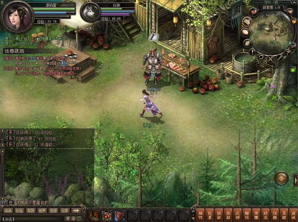 图片[4]- 一起游戏吧 | 网站源码 | 手游源码丨端游源码丨页游源码丨服务端丨架设教程 | 传奇源码 | 游戏源码典藏2.5D回合端游【新问鼎之霸者】最新整理单机一键即玩镜像端+Linux手工服务端+修改教程+解包工具+装备修改工具+PC客户端+详细搭建教程