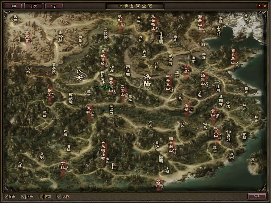 图片[7]- 一起游戏吧 | 网站源码 | 手游源码丨端游源码丨页游源码丨服务端丨架设教程 | 传奇源码 | 游戏源码典藏2.5D回合端游【新问鼎之霸者】最新整理单机一键即玩镜像端+Linux手工服务端+修改教程+解包工具+装备修改工具+PC客户端+详细搭建教程