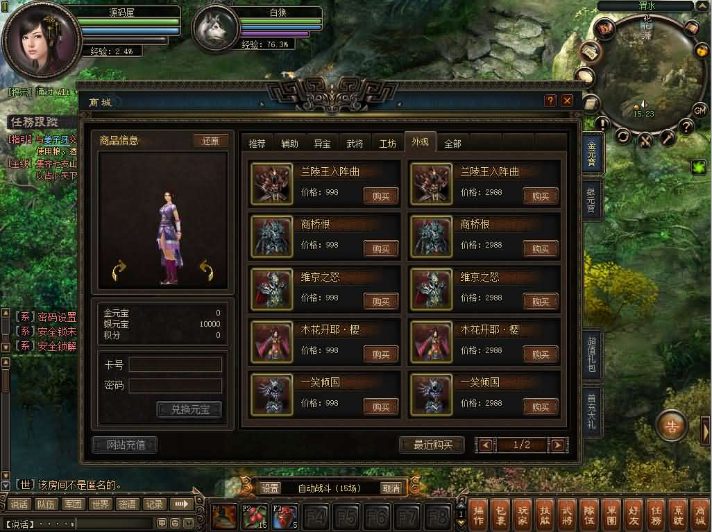 图片[9]- 一起游戏吧 | 网站源码 | 手游源码丨端游源码丨页游源码丨服务端丨架设教程 | 传奇源码 | 游戏源码典藏2.5D回合端游【新问鼎之霸者】最新整理单机一键即玩镜像端+Linux手工服务端+修改教程+解包工具+装备修改工具+PC客户端+详细搭建教程