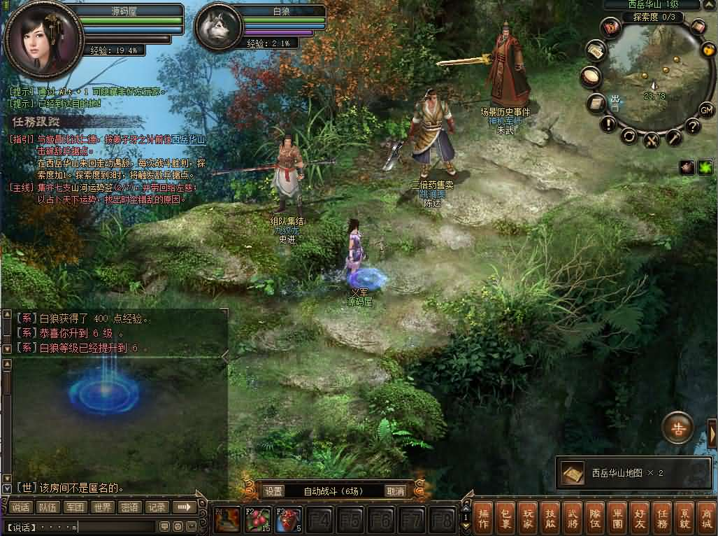 图片[10]- 一起游戏吧 | 网站源码 | 手游源码丨端游源码丨页游源码丨服务端丨架设教程 | 传奇源码 | 游戏源码典藏2.5D回合端游【新问鼎之霸者】最新整理单机一键即玩镜像端+Linux手工服务端+修改教程+解包工具+装备修改工具+PC客户端+详细搭建教程