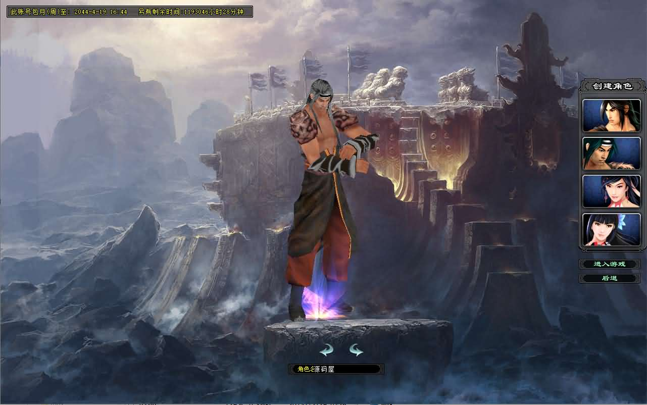 图片[3]- 一起游戏吧 | 网站源码 | 手游源码丨端游源码丨页游源码丨服务端丨架设教程 | 传奇源码 | 游戏源码典藏2.5D动作武侠端游【剑侠情缘网络版Ⅱ完整汉化修复版】最新整理单机一键即玩镜像端+Linux手工服务端+网页注册+GM工具+老头插件+PC客户端+详细搭建教程