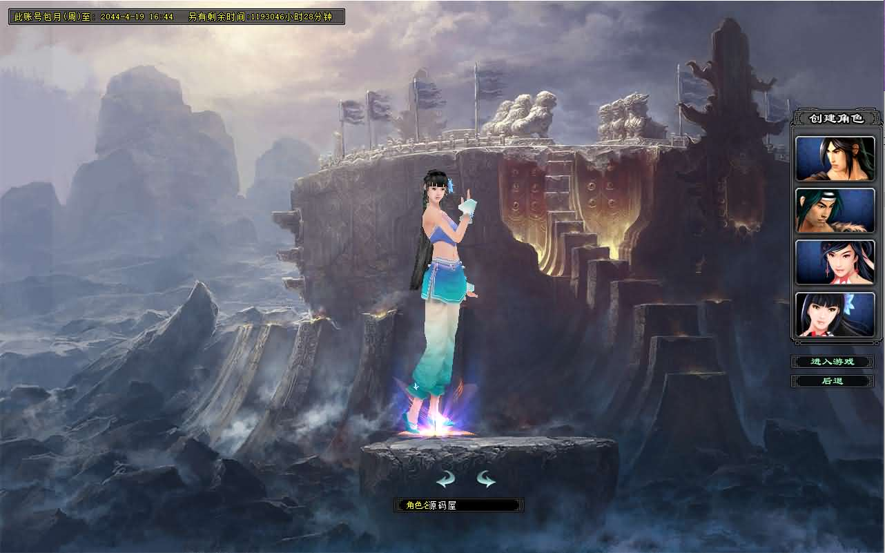 图片[5]- 一起游戏吧 | 网站源码 | 手游源码丨端游源码丨页游源码丨服务端丨架设教程 | 传奇源码 | 游戏源码典藏2.5D动作武侠端游【剑侠情缘网络版Ⅱ完整汉化修复版】最新整理单机一键即玩镜像端+Linux手工服务端+网页注册+GM工具+老头插件+PC客户端+详细搭建教程