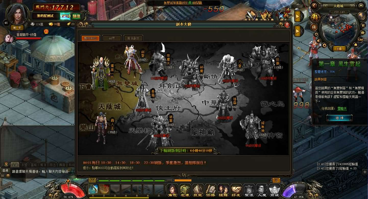 图片[6]- 一起游戏吧 | 网站源码 | 手游源码丨端游源码丨页游源码丨服务端丨架设教程 | 传奇源码 | 游戏源码典藏2.5D页游【风云无双之神魔降临】最新整理Win系服务端+GM工具+修改教程+详细外网搭建教程