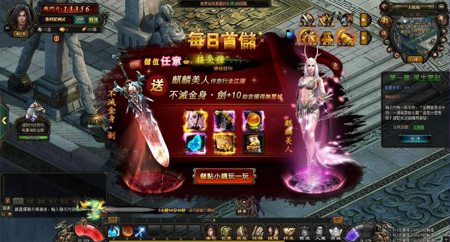 图片[5]- 一起游戏吧 | 网站源码 | 手游源码丨端游源码丨页游源码丨服务端丨架设教程 | 传奇源码 | 游戏源码典藏2.5D页游【风云无双之神魔降临】最新整理Win系服务端+GM工具+修改教程+详细外网搭建教程