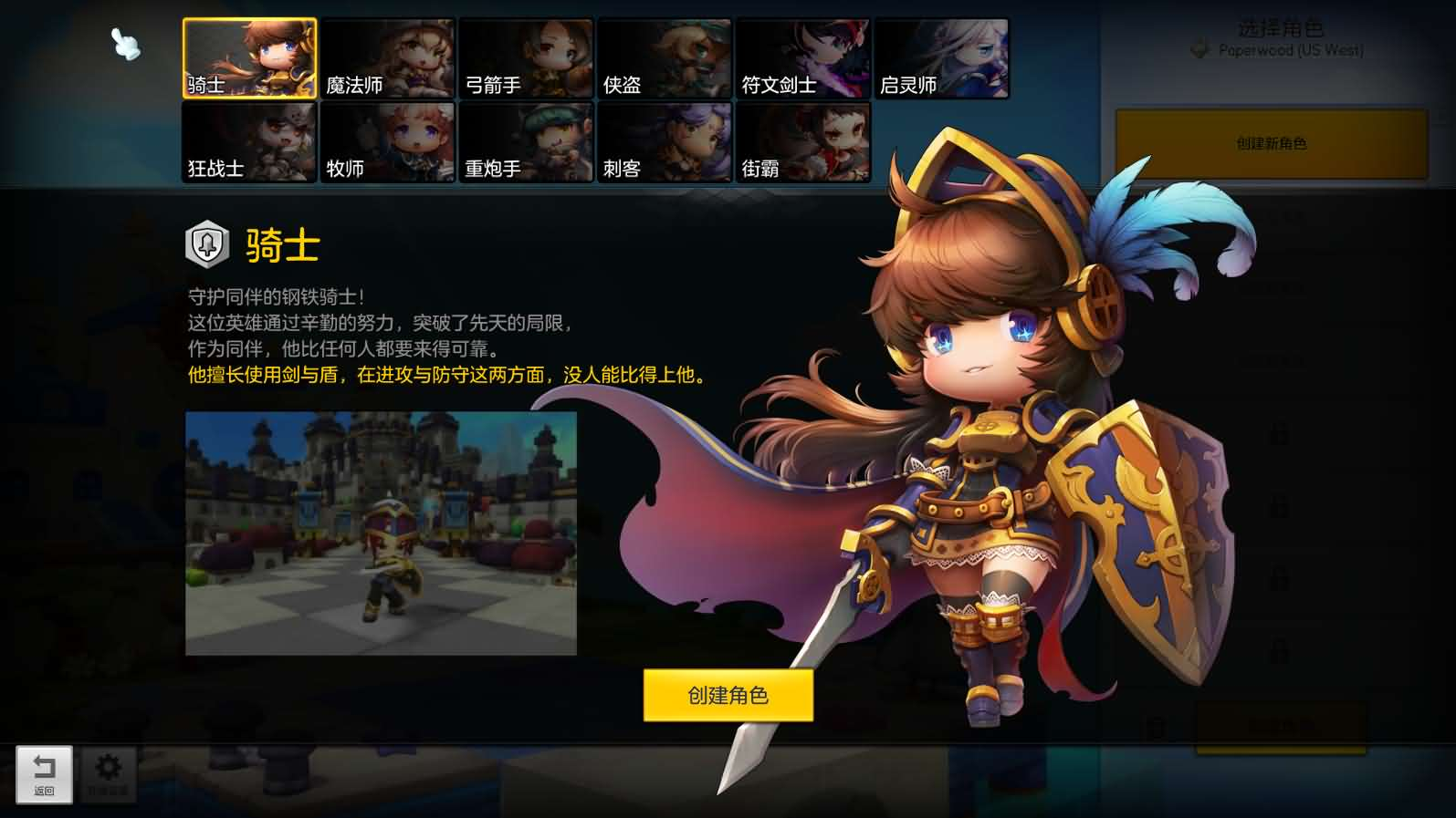 图片[2]- 一起游戏吧 | 网站源码 | 手游源码丨端游源码丨页游源码丨服务端丨架设教程 | 传奇源码 | 游戏源码稀有Q萌冒险端游【冒险岛2修复版】最新整理WIN系服务端+PC客户端+GM命令+详细外网教程