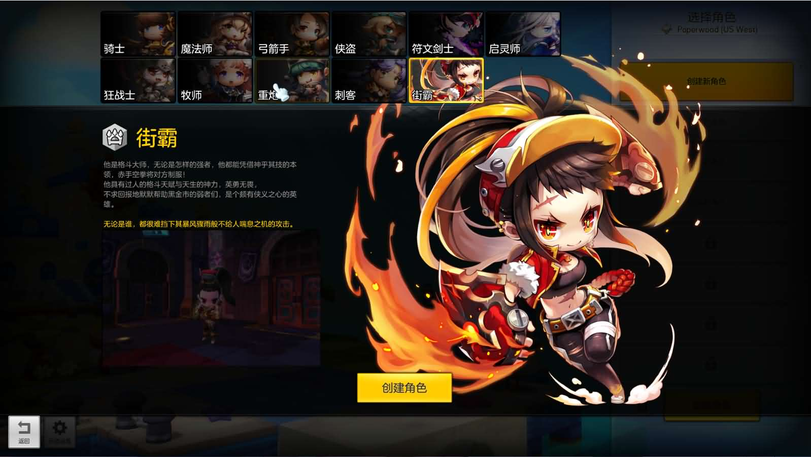 图片[3]- 一起游戏吧 | 网站源码 | 手游源码丨端游源码丨页游源码丨服务端丨架设教程 | 传奇源码 | 游戏源码稀有Q萌冒险端游【冒险岛2修复版】最新整理WIN系服务端+PC客户端+GM命令+详细外网教程