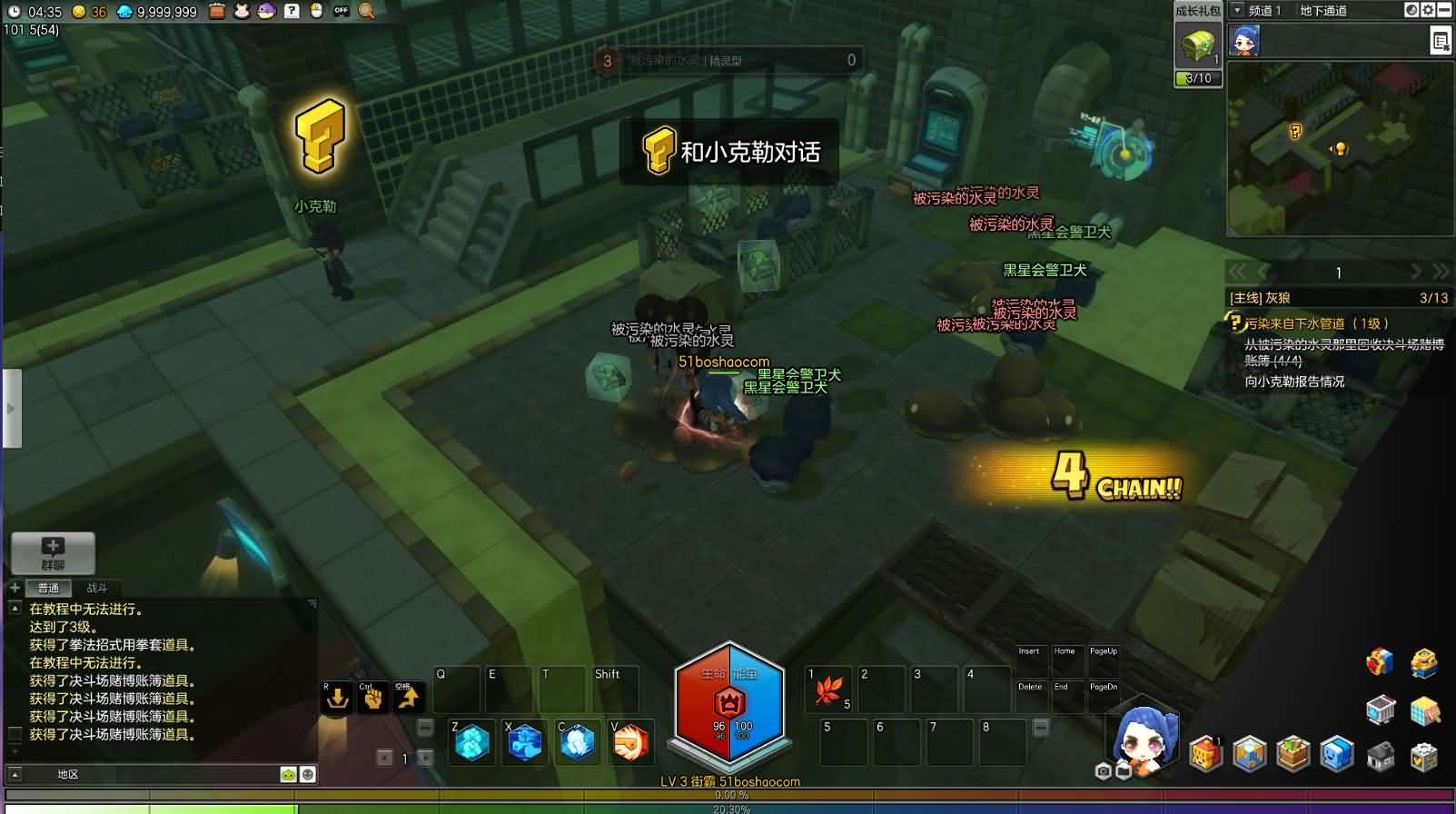 图片[7]- 一起游戏吧 | 网站源码 | 手游源码丨端游源码丨页游源码丨服务端丨架设教程 | 传奇源码 | 游戏源码稀有Q萌冒险端游【冒险岛2修复版】最新整理WIN系服务端+PC客户端+GM命令+详细外网教程