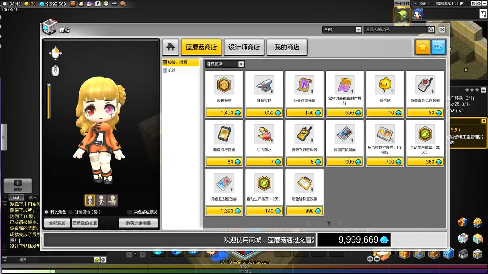 图片[15]- 一起游戏吧 | 网站源码 | 手游源码丨端游源码丨页游源码丨服务端丨架设教程 | 传奇源码 | 游戏源码稀有Q萌冒险端游【冒险岛2修复版】最新整理WIN系服务端+PC客户端+GM命令+详细外网教程