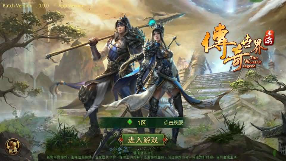 图片[2]- 一起游戏吧 | 网站源码 | 手游源码丨端游源码丨页游源码丨服务端丨架设教程 | 传奇源码 | 游戏源码传世手游【灵枪争霸传世四职业3大陆怀旧版】最新整理单机一键即玩镜像端+Linux手工服务端+明文src+热更工具+GM授权后台+安卓苹果双端+详细搭建教程