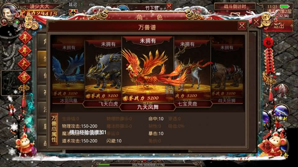 图片[27]- 一起游戏吧 | 网站源码 | 手游源码丨端游源码丨页游源码丨服务端丨架设教程 | 传奇源码 | 游戏源码传世手游【灵枪争霸传世四职业3大陆怀旧版】最新整理单机一键即玩镜像端+Linux手工服务端+明文src+热更工具+GM授权后台+安卓苹果双端+详细搭建教程