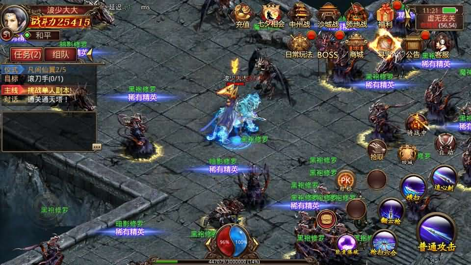 图片[29]- 一起游戏吧 | 网站源码 | 手游源码丨端游源码丨页游源码丨服务端丨架设教程 | 传奇源码 | 游戏源码传世手游【灵枪争霸传世四职业3大陆怀旧版】最新整理单机一键即玩镜像端+Linux手工服务端+明文src+热更工具+GM授权后台+安卓苹果双端+详细搭建教程