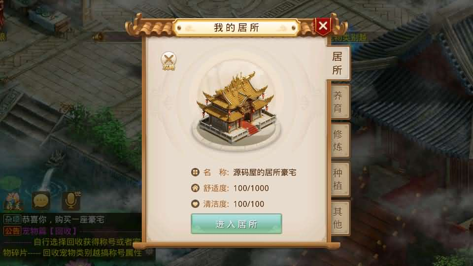 图片[7]- 一起游戏吧 | 网站源码 | 手游源码丨端游源码丨页游源码丨服务端丨架设教程 | 传奇源码 | 游戏源码经典回合手游【某道-龙珠4.0】最新整理Win系服务端+安卓+运营后台+详细搭建教程