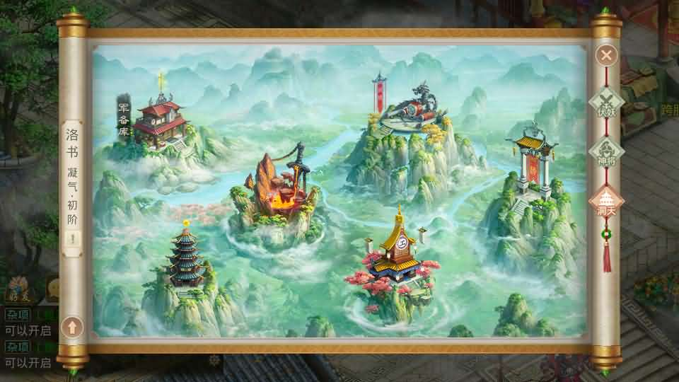 图片[5]- 一起游戏吧 | 网站源码 | 手游源码丨端游源码丨页游源码丨服务端丨架设教程 | 传奇源码 | 游戏源码经典回合手游【某道-龙珠4.0】最新整理Win系服务端+安卓+运营后台+详细搭建教程