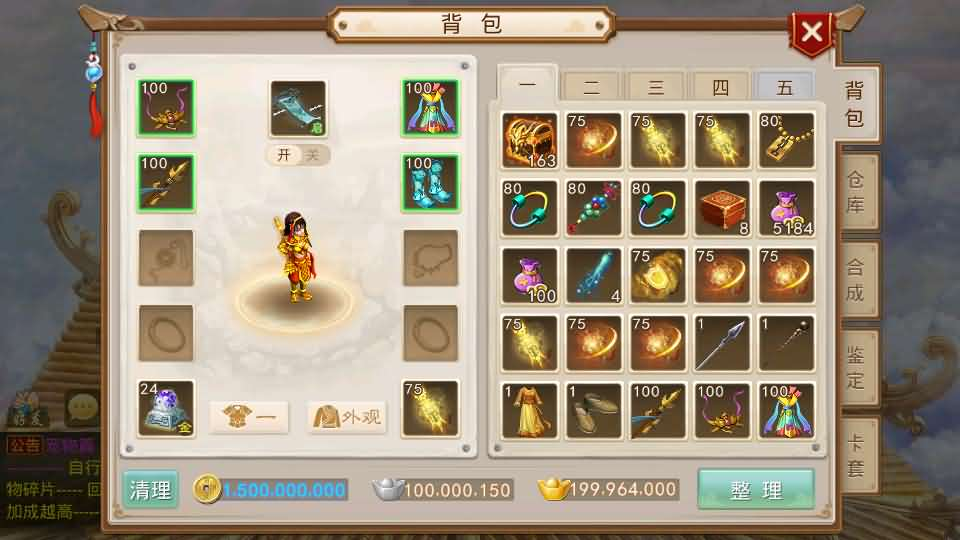 图片[20]- 一起游戏吧 | 网站源码 | 手游源码丨端游源码丨页游源码丨服务端丨架设教程 | 传奇源码 | 游戏源码经典回合手游【某道-龙珠4.0】最新整理Win系服务端+安卓+运营后台+详细搭建教程