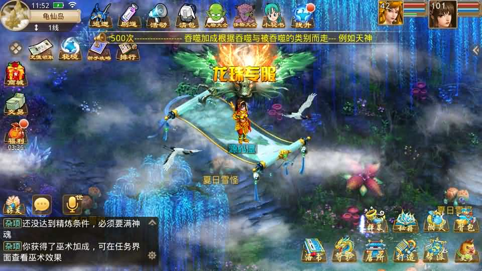 图片[14]- 一起游戏吧 | 网站源码 | 手游源码丨端游源码丨页游源码丨服务端丨架设教程 | 传奇源码 | 游戏源码经典回合手游【某道-龙珠4.0】最新整理Win系服务端+安卓+运营后台+详细搭建教程