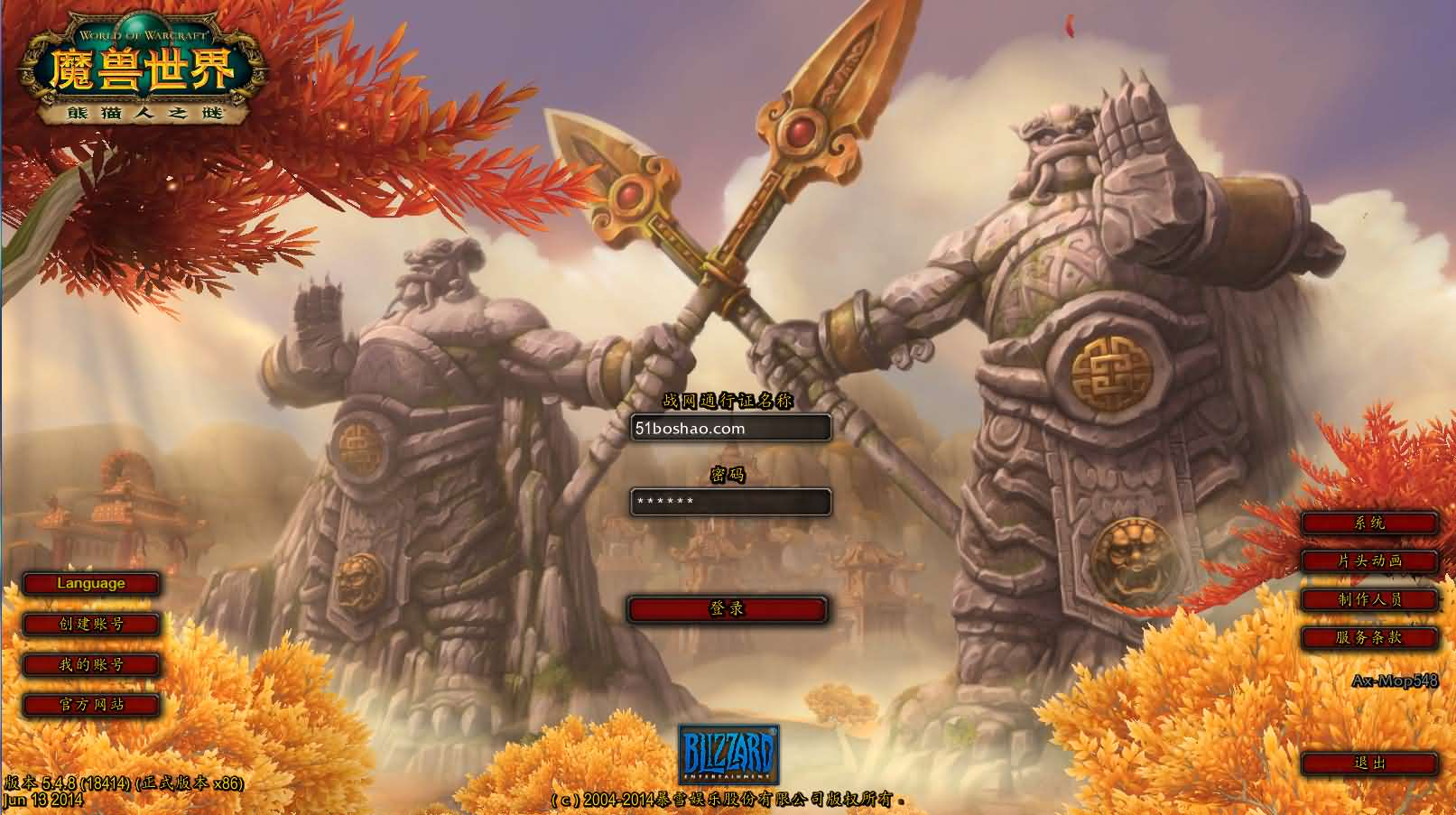 图片[2]- 一起游戏吧 | 网站源码 | 手游源码丨端游源码丨页游源码丨服务端丨架设教程 | 传奇源码 | 游戏源码典藏怀旧端游【魔兽世界548安心魔兽WOW90特色变身传奇宝石随机附魔微变端】最新整理Win系服务端+登录器+补丁+GM指令教程+详细搭建教程