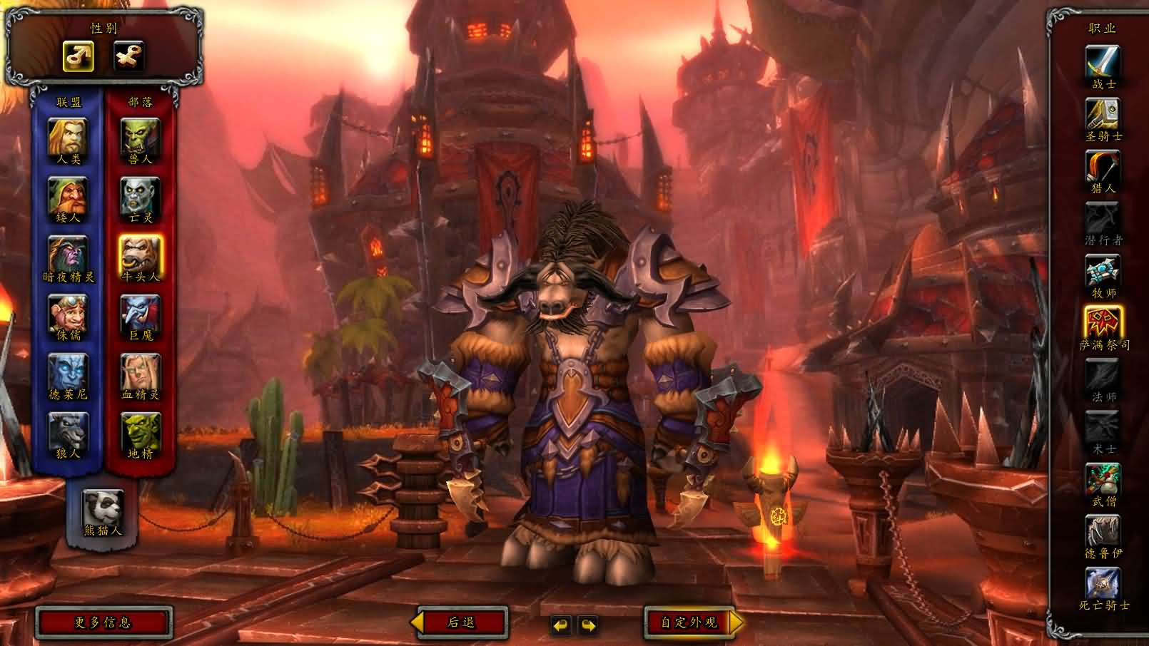 图片[3]- 一起游戏吧 | 网站源码 | 手游源码丨端游源码丨页游源码丨服务端丨架设教程 | 传奇源码 | 游戏源码典藏怀旧端游【魔兽世界548安心魔兽WOW90特色变身传奇宝石随机附魔微变端】最新整理Win系服务端+登录器+补丁+GM指令教程+详细搭建教程