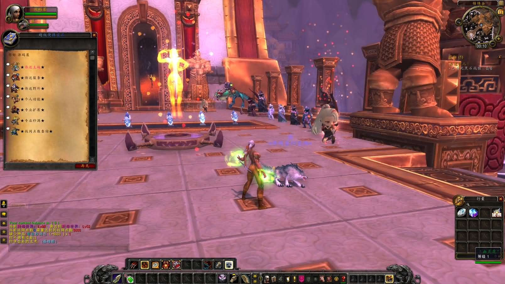 图片[12]- 一起游戏吧 | 网站源码 | 手游源码丨端游源码丨页游源码丨服务端丨架设教程 | 传奇源码 | 游戏源码典藏怀旧端游【魔兽世界548安心魔兽WOW90特色变身传奇宝石随机附魔微变端】最新整理Win系服务端+登录器+补丁+GM指令教程+详细搭建教程