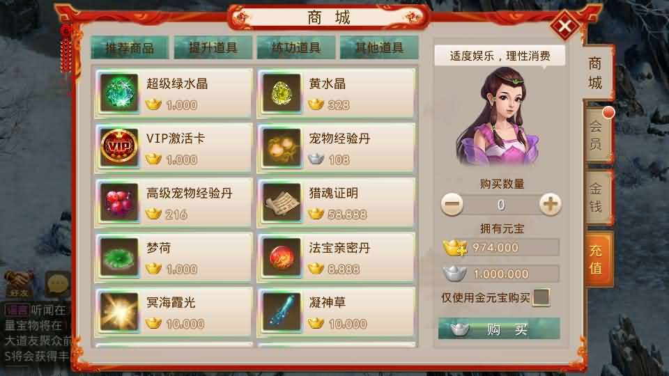 图片[5]- 一起游戏吧 | 网站源码 | 手游源码丨端游源码丨页游源码丨服务端丨架设教程 | 传奇源码 | 游戏源码经典回合手游【某道-六道魂环】最新整理Win手工服务端+安卓+充值后台+详细搭建教程