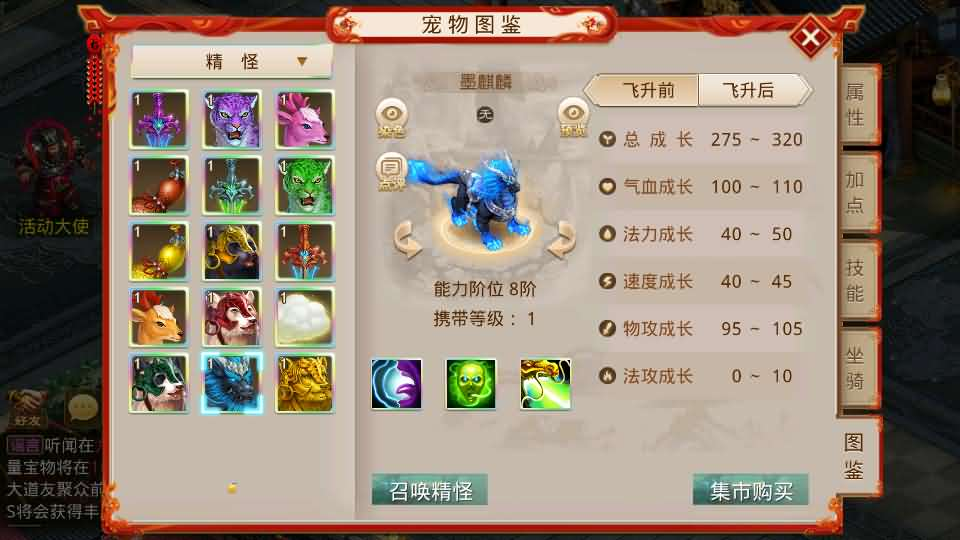 图片[7]- 一起游戏吧 | 网站源码 | 手游源码丨端游源码丨页游源码丨服务端丨架设教程 | 传奇源码 | 游戏源码经典回合手游【某道-六道魂环】最新整理Win手工服务端+安卓+充值后台+详细搭建教程