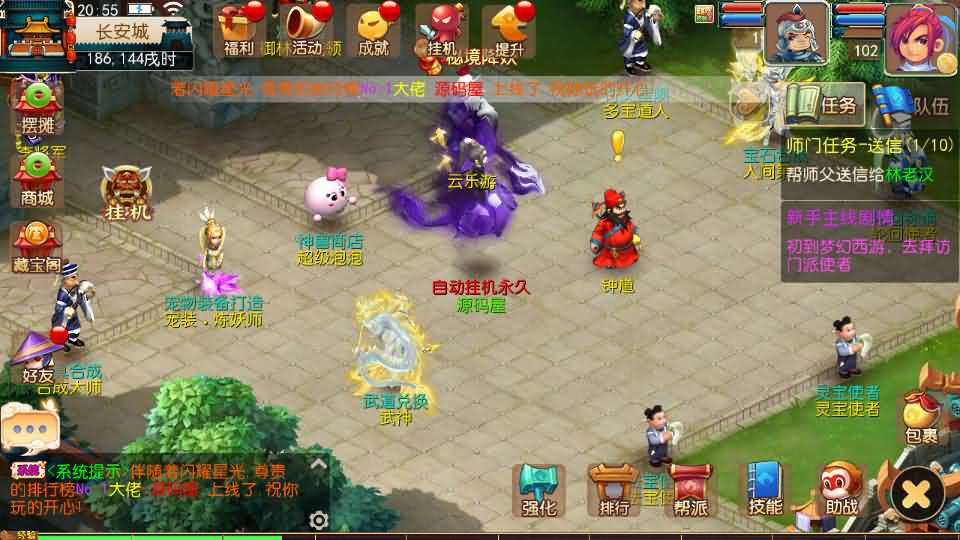 MT3换皮MH【武神西游尊享挂机版】最新整理单机一键即玩镜像端+Linux手工服务端+安卓苹果双端+GM后台+详细搭建教程+全套源码