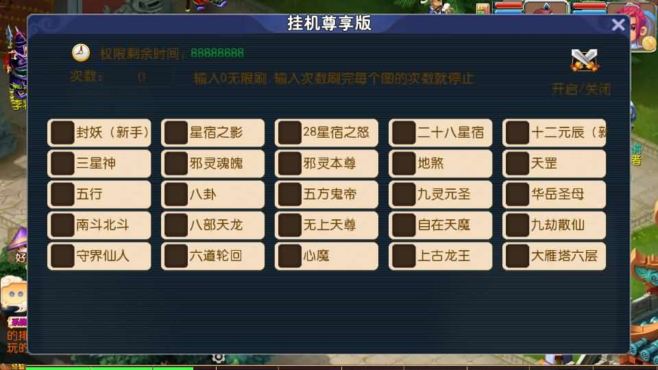 图片[2]- 一起游戏吧 | 网站源码 | 手游源码丨端游源码丨页游源码丨服务端丨架设教程 | 传奇源码 | 游戏源码MT3换皮MH【武神西游尊享挂机版】最新整理单机一键即玩镜像端+Linux手工服务端+安卓苹果双端+GM后台+详细搭建教程+全套源码