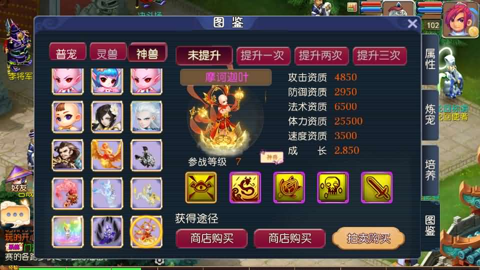 图片[5]- 一起游戏吧 | 网站源码 | 手游源码丨端游源码丨页游源码丨服务端丨架设教程 | 传奇源码 | 游戏源码MT3换皮MH【武神西游尊享挂机版】最新整理单机一键即玩镜像端+Linux手工服务端+安卓苹果双端+GM后台+详细搭建教程+全套源码