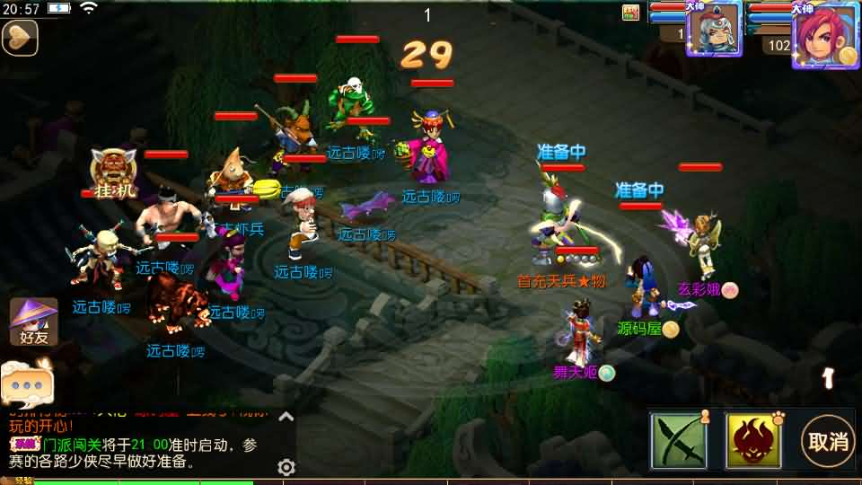 图片[7]- 一起游戏吧 | 网站源码 | 手游源码丨端游源码丨页游源码丨服务端丨架设教程 | 传奇源码 | 游戏源码MT3换皮MH【武神西游尊享挂机版】最新整理单机一键即玩镜像端+Linux手工服务端+安卓苹果双端+GM后台+详细搭建教程+全套源码