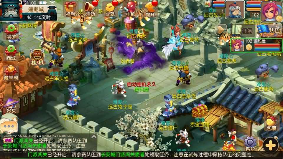 图片[13]- 一起游戏吧 | 网站源码 | 手游源码丨端游源码丨页游源码丨服务端丨架设教程 | 传奇源码 | 游戏源码MT3换皮MH【武神西游尊享挂机版】最新整理单机一键即玩镜像端+Linux手工服务端+安卓苹果双端+GM后台+详细搭建教程+全套源码