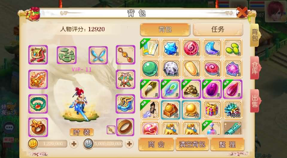 图片[2]- 一起游戏吧 | 网站源码 | 手游源码丨端游源码丨页游源码丨服务端丨架设教程 | 传奇源码 | 游戏源码MT3换皮MH【红尘西游尊享挂机版】最新整理单机一键即玩镜像端+Linux手工服务端+安卓苹果双端+GM后台+详细搭建教程+全套源码