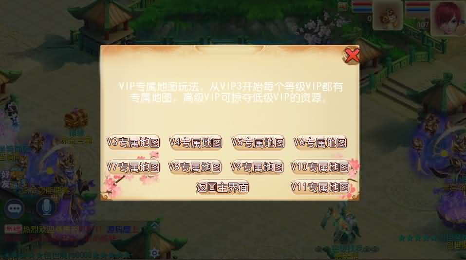 图片[3]- 一起游戏吧 | 网站源码 | 手游源码丨端游源码丨页游源码丨服务端丨架设教程 | 传奇源码 | 游戏源码MT3换皮MH【红尘西游尊享挂机版】最新整理单机一键即玩镜像端+Linux手工服务端+安卓苹果双端+GM后台+详细搭建教程+全套源码