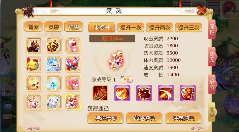 图片[4]- 一起游戏吧 | 网站源码 | 手游源码丨端游源码丨页游源码丨服务端丨架设教程 | 传奇源码 | 游戏源码MT3换皮MH【红尘西游尊享挂机版】最新整理单机一键即玩镜像端+Linux手工服务端+安卓苹果双端+GM后台+详细搭建教程+全套源码