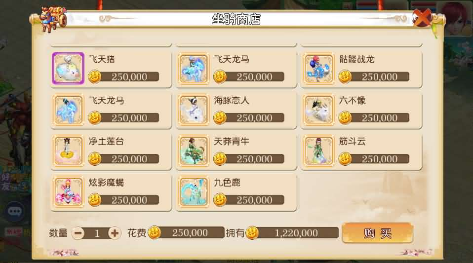 图片[5]- 一起游戏吧 | 网站源码 | 手游源码丨端游源码丨页游源码丨服务端丨架设教程 | 传奇源码 | 游戏源码MT3换皮MH【红尘西游尊享挂机版】最新整理单机一键即玩镜像端+Linux手工服务端+安卓苹果双端+GM后台+详细搭建教程+全套源码