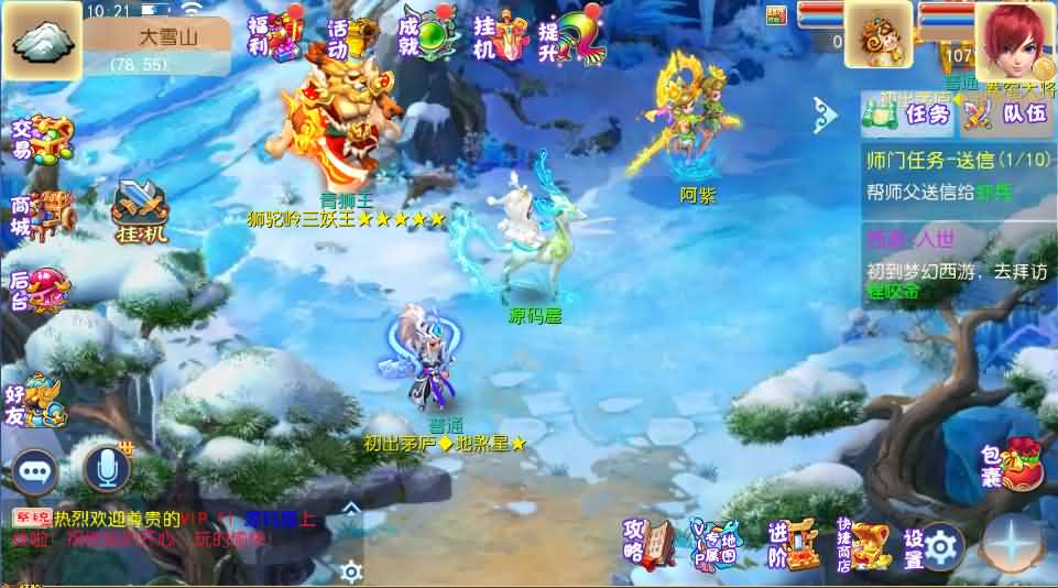 图片[6]- 一起游戏吧 | 网站源码 | 手游源码丨端游源码丨页游源码丨服务端丨架设教程 | 传奇源码 | 游戏源码MT3换皮MH【红尘西游尊享挂机版】最新整理单机一键即玩镜像端+Linux手工服务端+安卓苹果双端+GM后台+详细搭建教程+全套源码