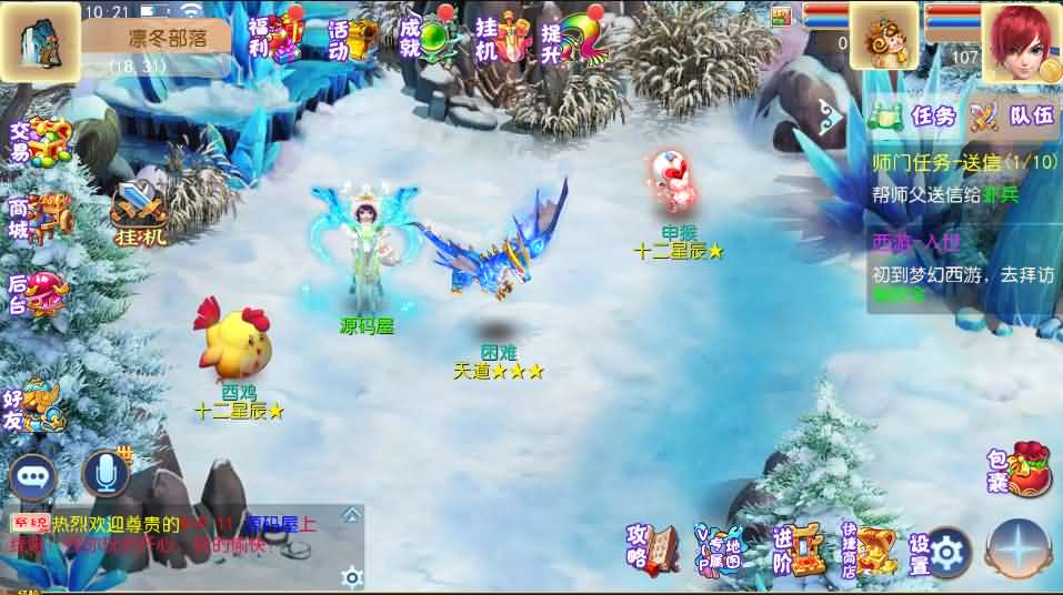 图片[7]- 一起游戏吧 | 网站源码 | 手游源码丨端游源码丨页游源码丨服务端丨架设教程 | 传奇源码 | 游戏源码MT3换皮MH【红尘西游尊享挂机版】最新整理单机一键即玩镜像端+Linux手工服务端+安卓苹果双端+GM后台+详细搭建教程+全套源码