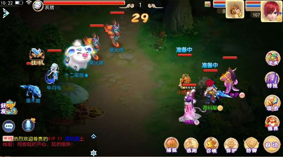 图片[9]- 一起游戏吧 | 网站源码 | 手游源码丨端游源码丨页游源码丨服务端丨架设教程 | 传奇源码 | 游戏源码MT3换皮MH【红尘西游尊享挂机版】最新整理单机一键即玩镜像端+Linux手工服务端+安卓苹果双端+GM后台+详细搭建教程+全套源码